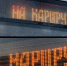 9 мая в Кирове будут курсировать спецмаршруты автобусов на кладбища - Кировская правда