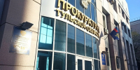В Киреевске возбуждено уголовное дело о мошенничестве при ремонте поликлиники - Комсомольская Правда