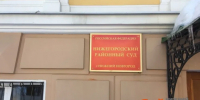 Два нижегородца получили по два года за вредоносные программы - ИА Нижний сейчас