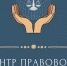 27.05.2026 г. в м.о.г. Шахунья Нижегородской области состоятся безвозмездные правовые консультации для граждан и субъектов предпринимательства - Город Шахунья