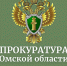 «ОСТОРОЖНО, МОШЕННИКИ!» - Газета Знамя Труда