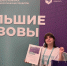Школьница из Пскова победила в международном конкурсе научно-технических проектов - Псковская правда