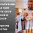 Интервью с иереем Георгием Солтанязовым опубликовано в журнале «Вода Живая» - Выборгская Епархия