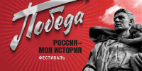 День Победы в Историческом парке!.jpg - ЛенОблИнформ