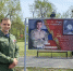 "Я внук того солдата": в Абакане открылась патриотическая фотовыставка - Газета Хакасия