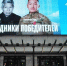 наследники победителей - Петрозаводск говорит
