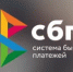 О возможности использования системы быстрых платежей (СБП) юридическими лицами, предпринимателями - Учалинский район