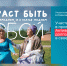 Более 15 миллионов россиян старшего возраста участвуют в программах «Активное долголетие». - Санчурский муниципальный округ