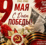 ПОЗДРАВЛЕНИЕ - Федерация профсоюзов