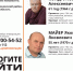 Пропавшие рыбаки в Маслянинском районе найдены погибшими - Газета Черепановские вести