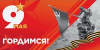 "Бессмертный полк" - Суражская районная библиотека