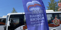 «Единая Россия» и Минтранс запустили акцию «Бессмертный полк» в Херсонской области в передвижном формате - Единая Россия