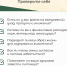 Появление питомца — огромная радость, но важно помнить, что прежде всего это ещё и ответственность, которая приходит вместе с решением взять в дом животное - Департамент ветеринарии