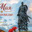 8f0c1844-c2d1-4136-9fe7-f30f9373e6c7.png - Избирательная комиссия