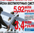 Беспилотные летательные аппараты — выбор будущего - Администрация г. Геленджика