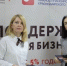 Фонд микрофинансирования Кубани признали лучшим в России - Газета Краснодарские известия