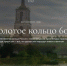 Увеличить - Облкомэкономразвития