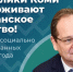 Есть идея? Получите грант! Как сделать наш район лучше - Газета Республика