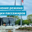 Тематическое фото мэрия Биробиджана - ИА Eaomedia.Ru