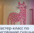 Мастер-классы и кинопоказы. Куда сходить в Новомосковске в выходные - ИА Тульская пресса.Ru