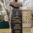 В Бурятии открыли мемориальный комплекс в память о десантниках, погибших при исполнении воинского долга - Администрация Республики Бурятия