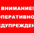 Внимание, заморозки!. - Лебяжьевский муниципальный округ