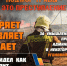 Соблюдайте правила пожарной безопасности!. - Администрация Кировского района