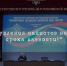 80 лет спустя: память о Нюрнбергском трибунале - Администрация Туймазинского района