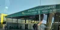 Границу Абхазии с Россией закрыли из-за угрозы атаки беспилотников - Сетевое издание Толк
