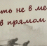 Нажмите для предварительного просмотра изображения - ОГБ г. Магнитогорска