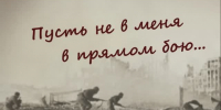 Нажмите для предварительного просмотра изображения - ОГБ г. Магнитогорска