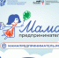 Программа «Мама-предприниматель» в Ленобласти! - Комитет по развитию малого, среднего бизнеса и потребительского рынка