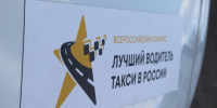 Фото: Минтранс АК - Алтайская правда