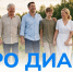 . - Городская больница №2