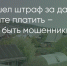 Поделитья во ВКонтакте - Братская Студия Телевидения