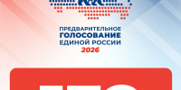 Иллюстрация: ЕР - InformPskov.Ru