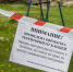 Фото: Анастасия Куртеева - InformPskov.Ru