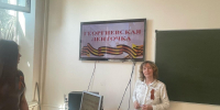 Кураторский час «Георгиевская ленточка» - Вавиловский университет