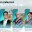 Рассказываем про экспертную комиссию конкурса экскурсионных маршрутов к 100-летию Ленинградской области - Комитет общественных коммуникаций