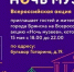 Городской выставочный зал приглашает на волшебную «Ночь музеев» - Брянская улица