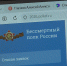 Завершился прием заявок на участие в онлайн-акции «Бессмертный полк» - ГТРК Вятка