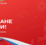 Увеличить - Облпромторг и ТЭК