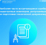 Калужский Росреестр выявил наиболее часто встречающиеся ошибки кадастровых инженеров, допускаемых при подготовке технической документации - Городская управа