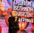 «Слава героям, память поколений»: в ЮУрГАУ прошел праздничный концерт к 81-летию Великой Победы - ЮУрГАУ
