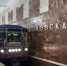 Работа метро с 9 на 10 мая будет продлена в Нижнем Новгороде - Газета День города. Нижний Новгород