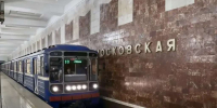Работа метро с 9 на 10 мая будет продлена в Нижнем Новгороде - Газета День города. Нижний Новгород