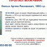 Под Череповцом пропал мужчина - Город Че