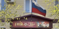   - Управление по обеспечению деятельности судей