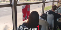 Тематическую экскурсию запустили в тульском трамвае - ТК Первый Тульский