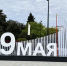 img - Администрация Крымского района